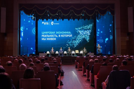В Хабаровске «Ростелеком» и ВТБ обсудили с клиентами возможности цифровой экономики 