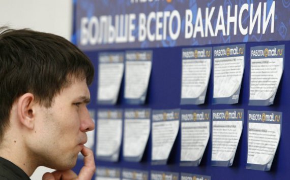 Уровень безработицы в Хабаровске составил менее 0,3%