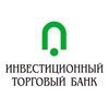 Инвестторгбанк