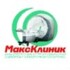 МаксКлиник