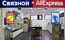 «Связной» и AliExpress Россия запустили новый формат магазинов