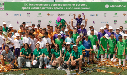 Благотворительный футбольный турнир МегаФона прошел в 20 раз