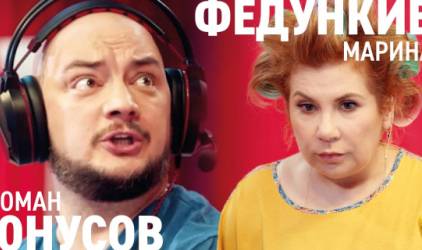 Компания «Эльдорадо» запустила скетч-шоу с участием резидентов Comedy Club к своему 25-летию