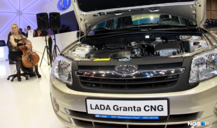 LADA представила новый биотопливный седан granta cng