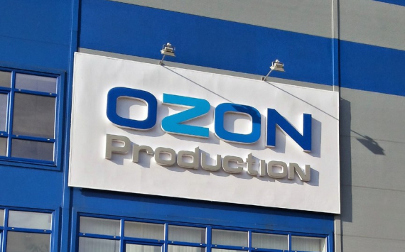 Ozon инвестирует 2 млрд рублей в экономику Хабаровского края