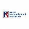 РОССИЙСКИЙ КАПИТАЛ