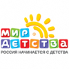 Мир детства