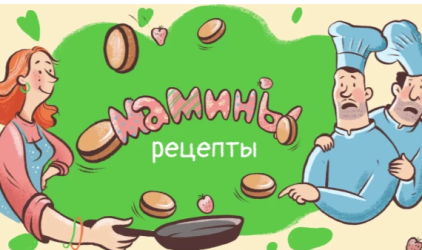 Ко Дню матери клиенты Delivery Club научат готовить мамины блюда лучших шеф-поваров России