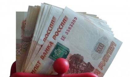 В Хабаровске 57% бюджета потратят на зарплаты