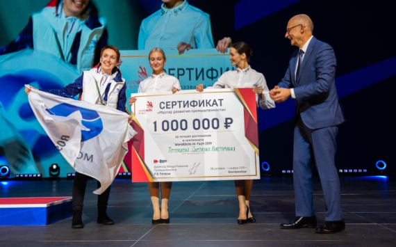 Сборная Росатома стала лидером WorldSkills Hi-Tech 2019