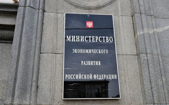 МЭР прогнозирует годовую инфляцию на уровне 3,2%