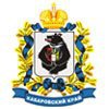 Департамент муниципальной собственности администрации Хабаровска