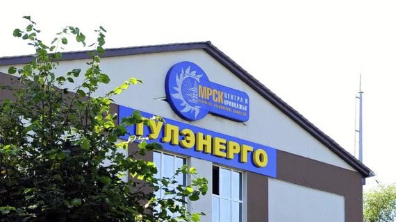 Мобильная группа контроля филиала «Тулэнерго» выявила факт безучетного потребления электроэнергии на сумму более 3,7 млн. рублей