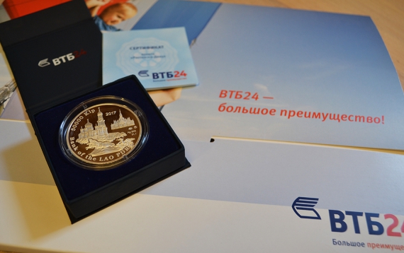 ВТБ запустил распродажу монет из драгоценных металлов