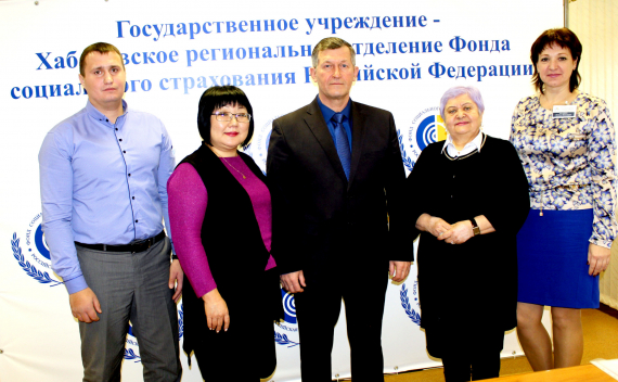 Состоялось торжественное подписание Соглашения о взаимодействии Хабаровского отделения ФСС РФ и  Общероссийской общественной организации 