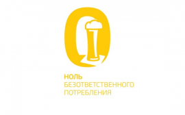 «Балтика» запустила алкокалькулятор для контроля умеренного потребления в праздники