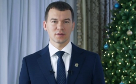 Хабаровский губернатор Михаил Дегтярёв поздравил граждан с Новым годом