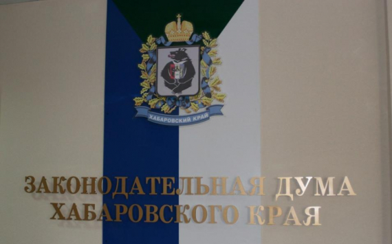 В Хабаровском крае хотят ограничить власть губернатора