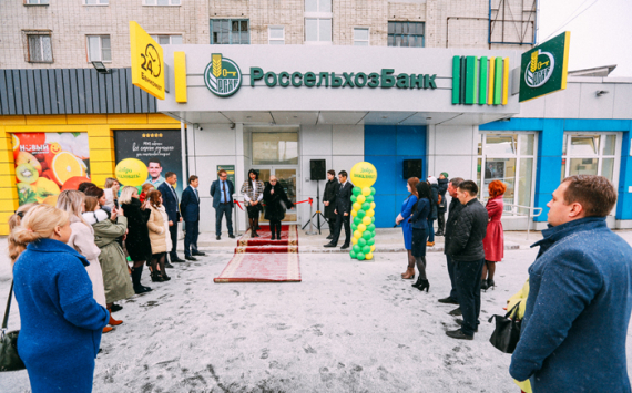 В Хабаровске открылся новый офис Россельхозбанка